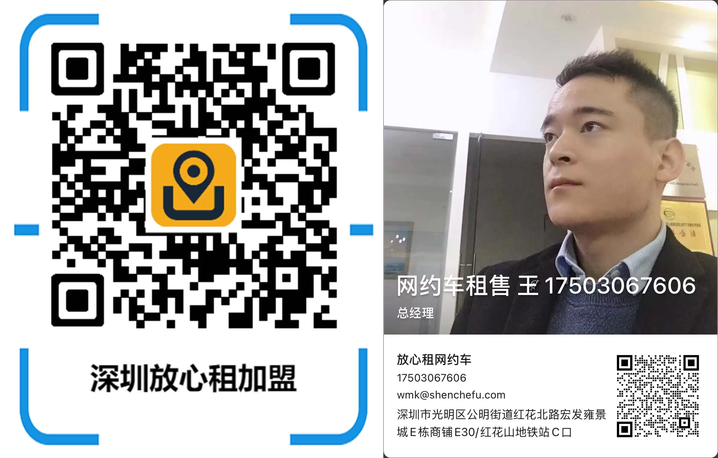 有什么好跑的网约车平台吗?哪个平台单多?来细说一下!